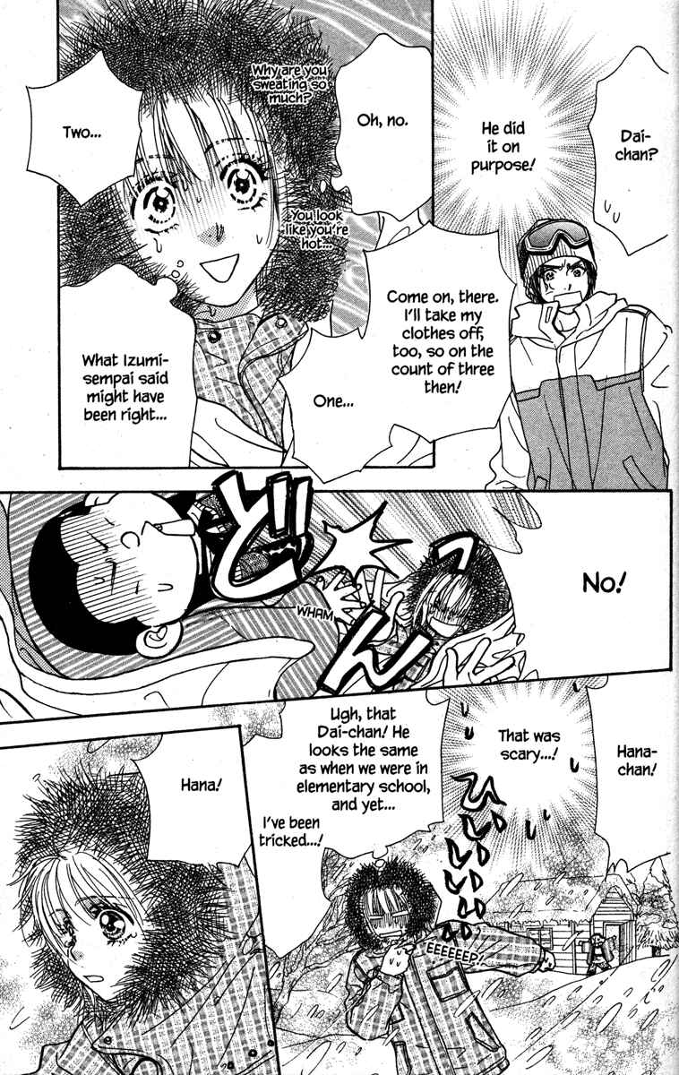 Page 43 Chapter 17 Gokuraku Seishun Hockey Club
