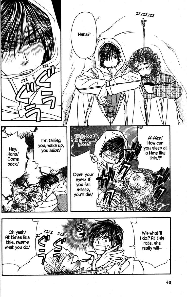 Page 48 Chapter 17 Gokuraku Seishun Hockey Club