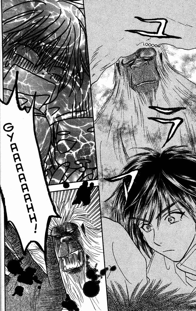 Page 50 Chapter 17 Gokuraku Seishun Hockey Club