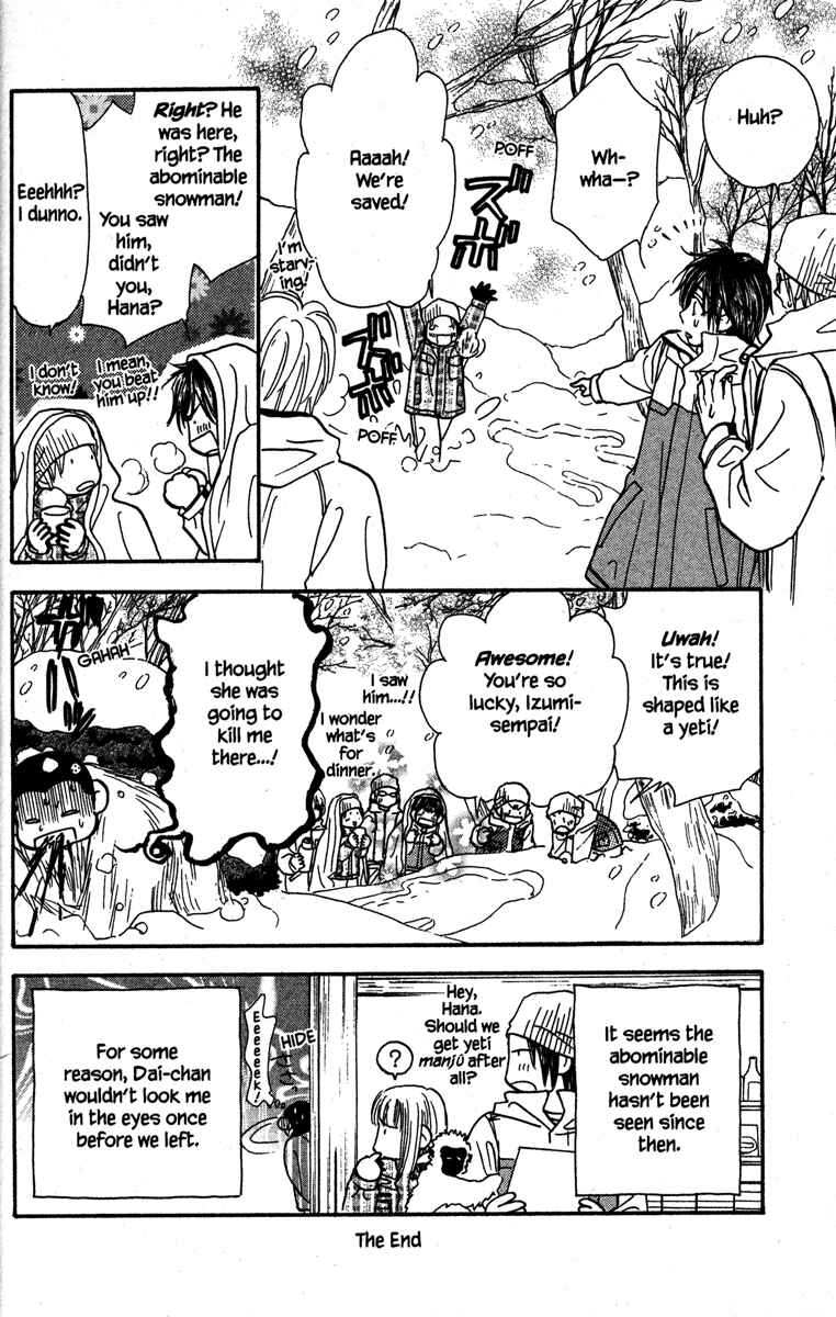 Page 52 Chapter 17 Gokuraku Seishun Hockey Club