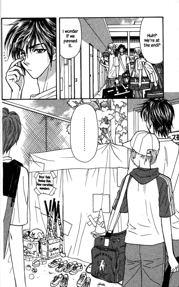 Page 10 Chapter 6 Gokuraku Seishun Hockey Club
