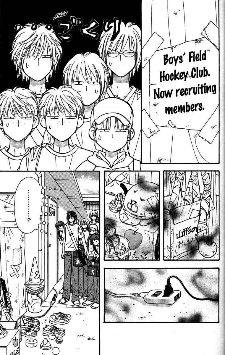 Page 11 Chapter 6 Gokuraku Seishun Hockey Club
