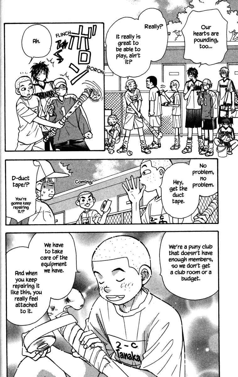 Page 14 Chapter 6 Gokuraku Seishun Hockey Club