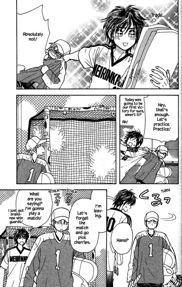 Page 17 Chapter 6 Gokuraku Seishun Hockey Club