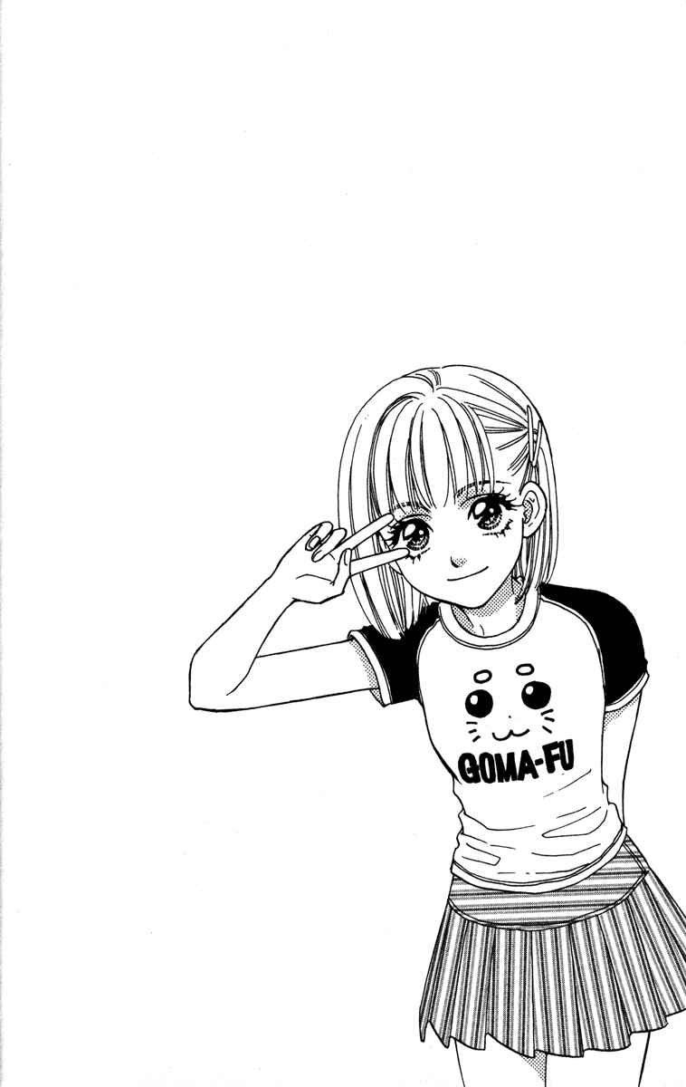 Page 2 Chapter 6 Gokuraku Seishun Hockey Club