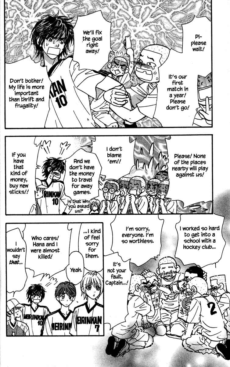 Page 22 Chapter 6 Gokuraku Seishun Hockey Club