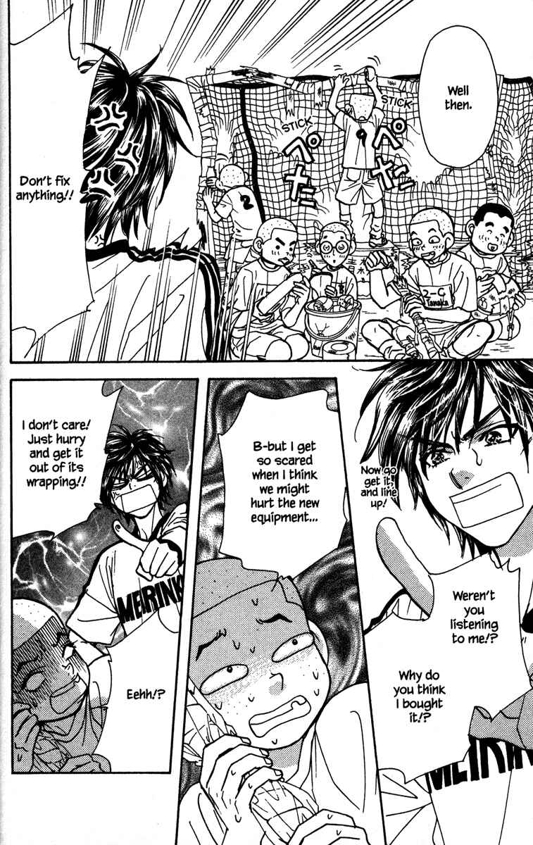 Page 30 Chapter 6 Gokuraku Seishun Hockey Club