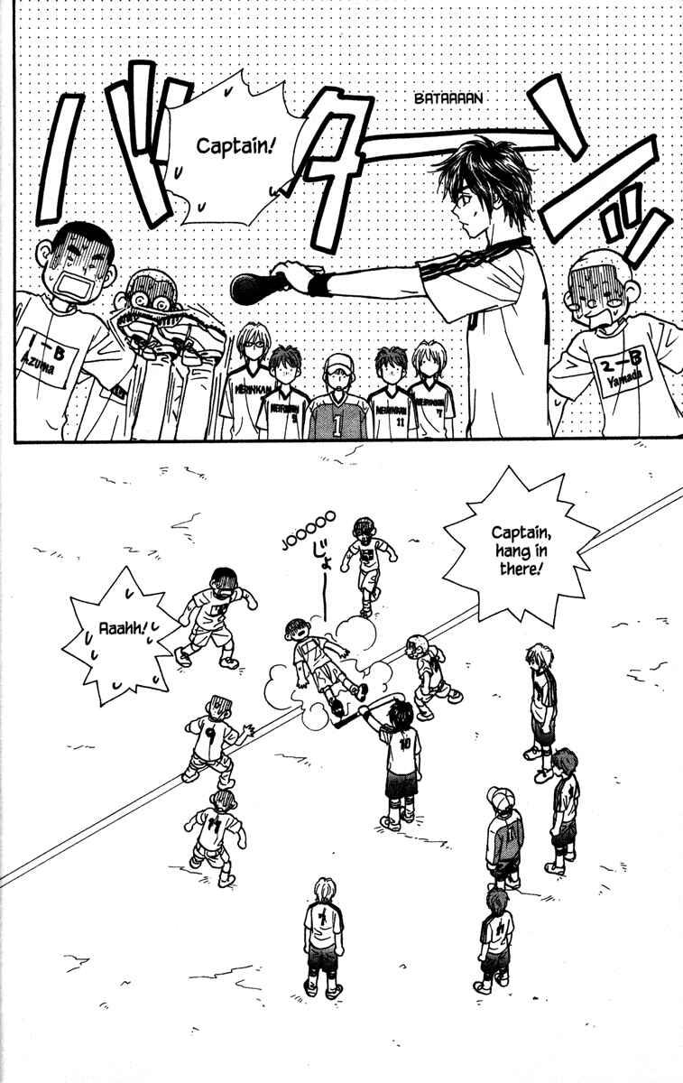 Page 34 Chapter 6 Gokuraku Seishun Hockey Club