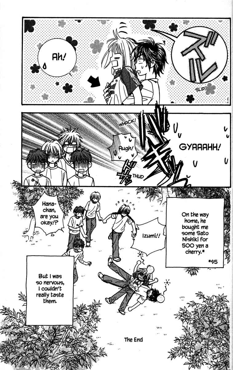 Page 41 Chapter 6 Gokuraku Seishun Hockey Club