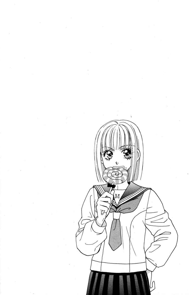Page 12 Chapter 13 Gokuraku Seishun Hockey Club
