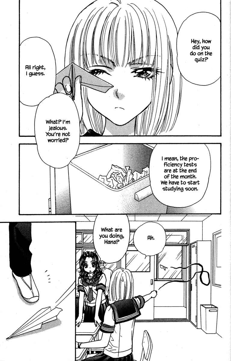 Page 13 Chapter 13 Gokuraku Seishun Hockey Club