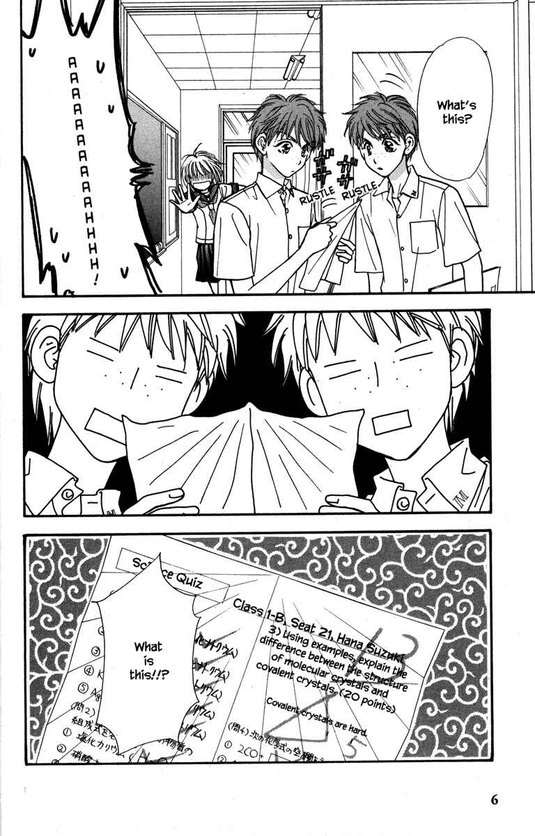 Page 14 Chapter 13 Gokuraku Seishun Hockey Club