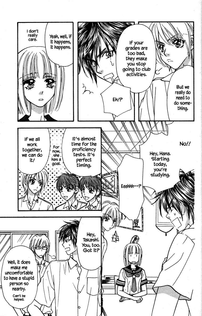 Page 17 Chapter 13 Gokuraku Seishun Hockey Club
