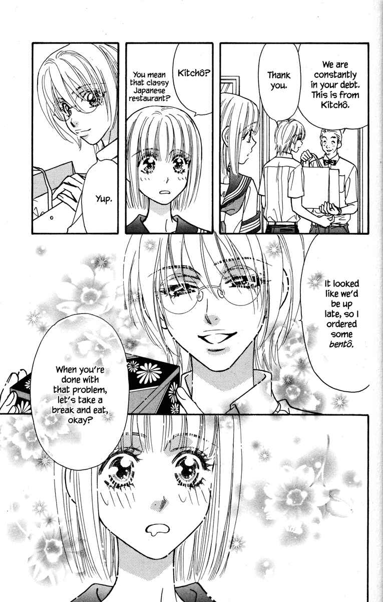 Page 23 Chapter 13 Gokuraku Seishun Hockey Club