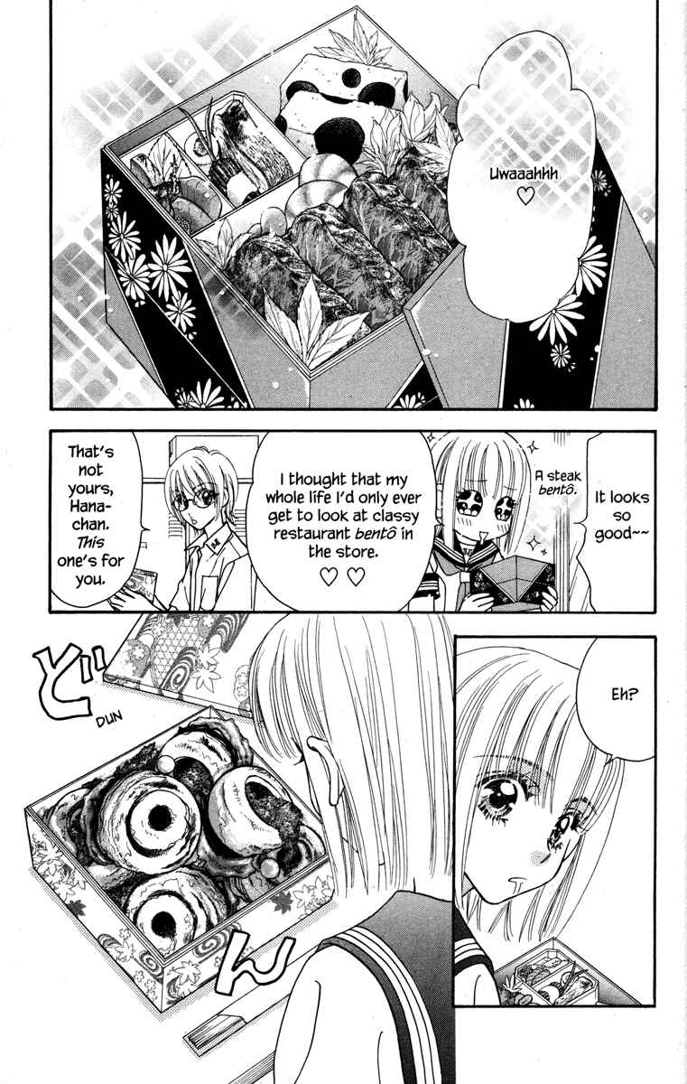 Page 25 Chapter 13 Gokuraku Seishun Hockey Club