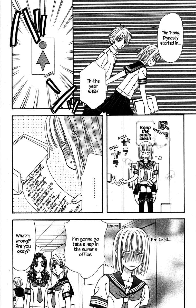 Page 28 Chapter 13 Gokuraku Seishun Hockey Club
