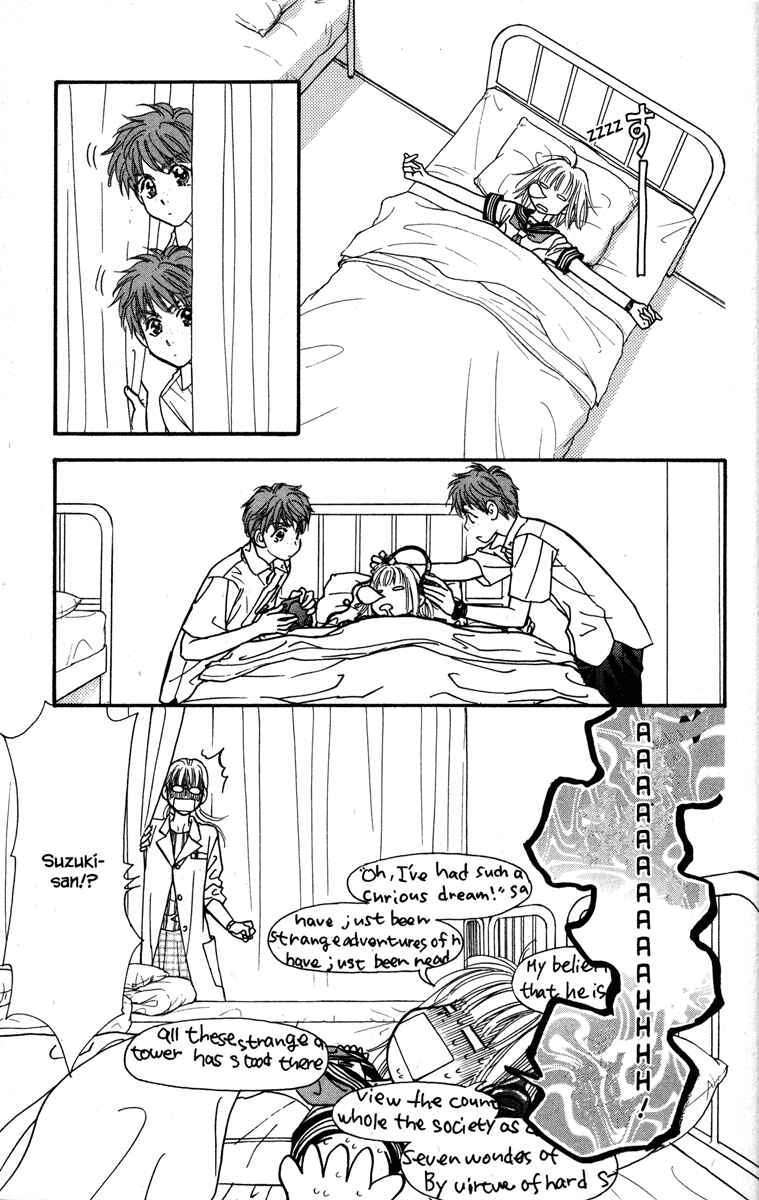 Page 29 Chapter 13 Gokuraku Seishun Hockey Club