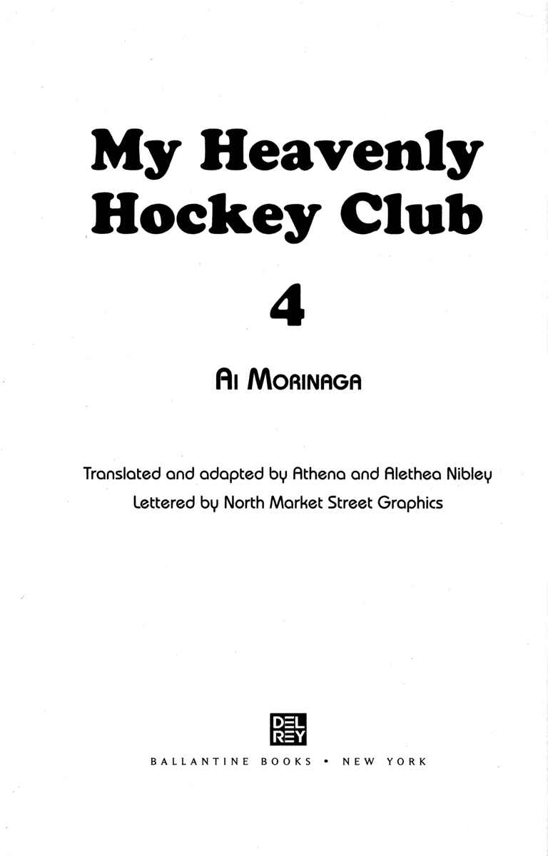 Page 3 Chapter 13 Gokuraku Seishun Hockey Club