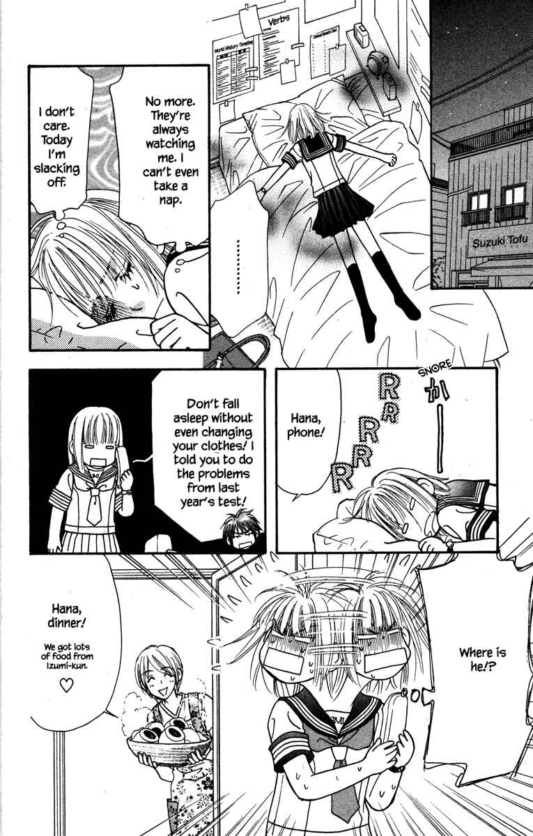 Page 30 Chapter 13 Gokuraku Seishun Hockey Club