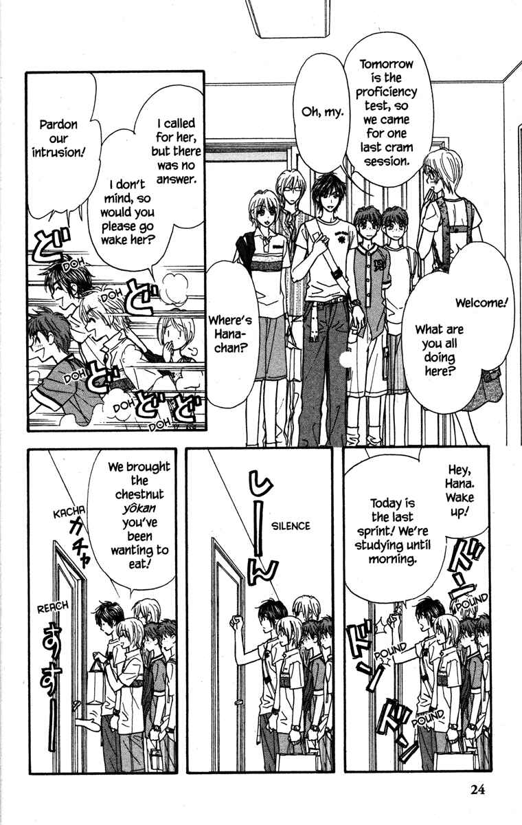 Page 32 Chapter 13 Gokuraku Seishun Hockey Club
