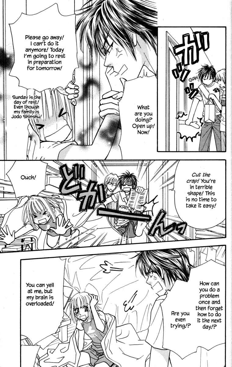 Page 33 Chapter 13 Gokuraku Seishun Hockey Club