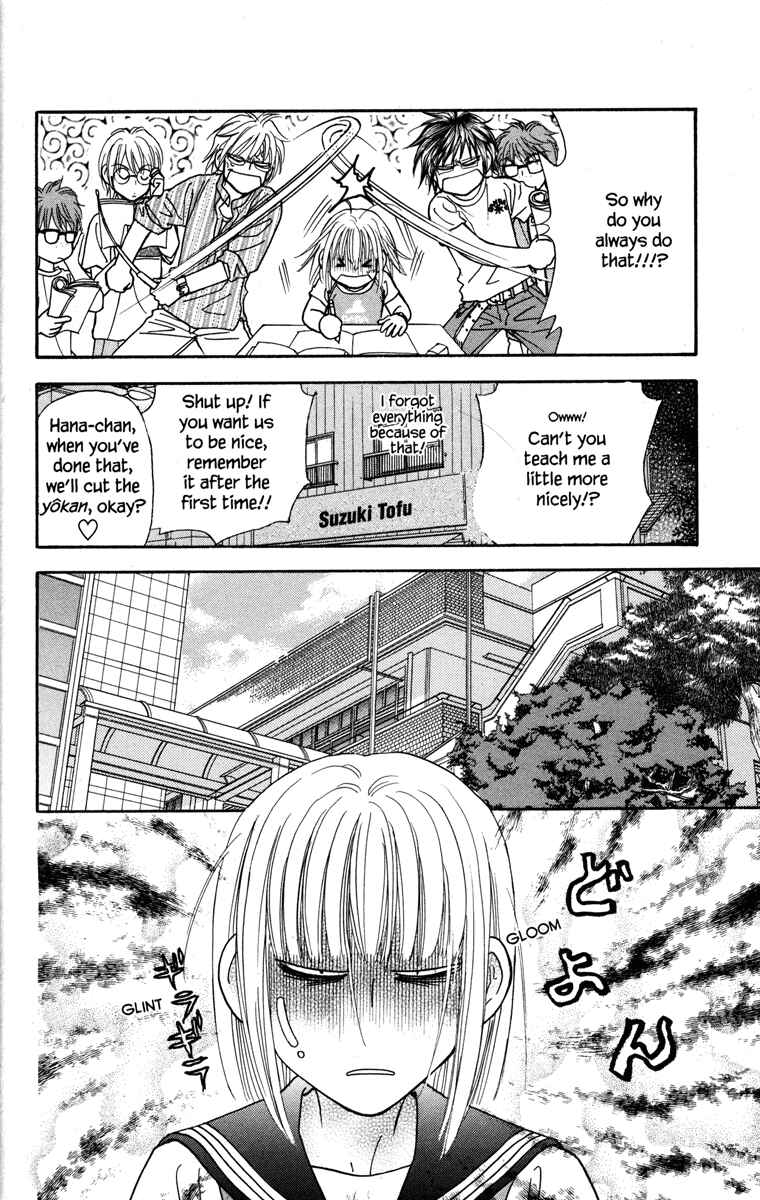 Page 44 Chapter 13 Gokuraku Seishun Hockey Club