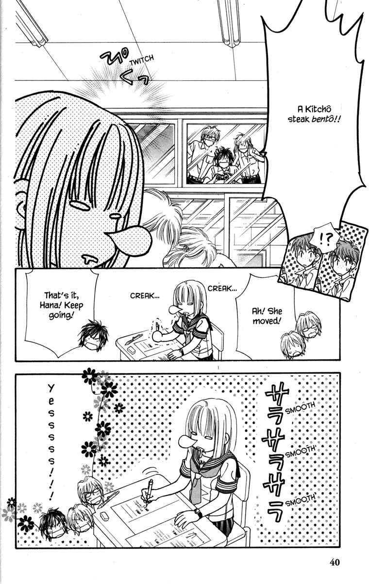 Page 48 Chapter 13 Gokuraku Seishun Hockey Club