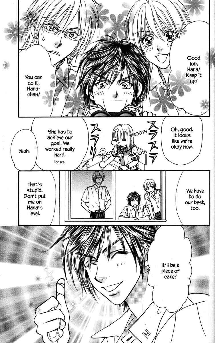 Page 49 Chapter 13 Gokuraku Seishun Hockey Club