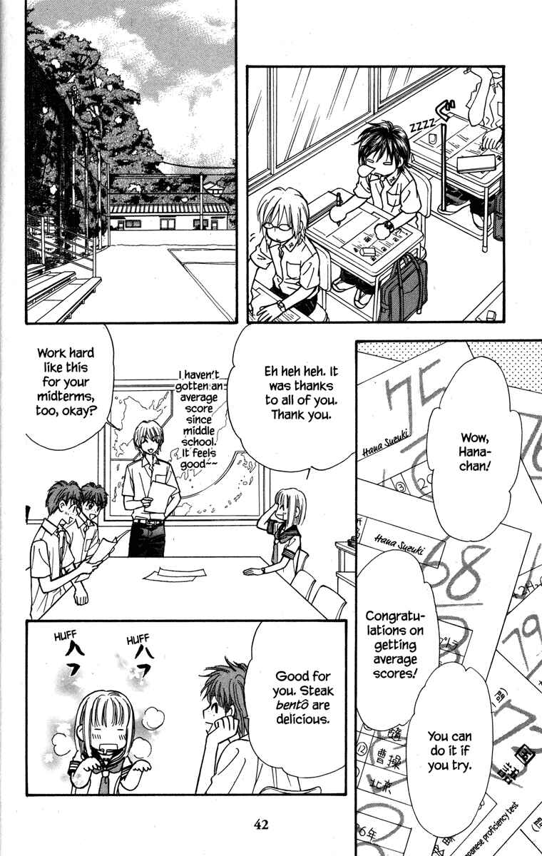 Page 50 Chapter 13 Gokuraku Seishun Hockey Club