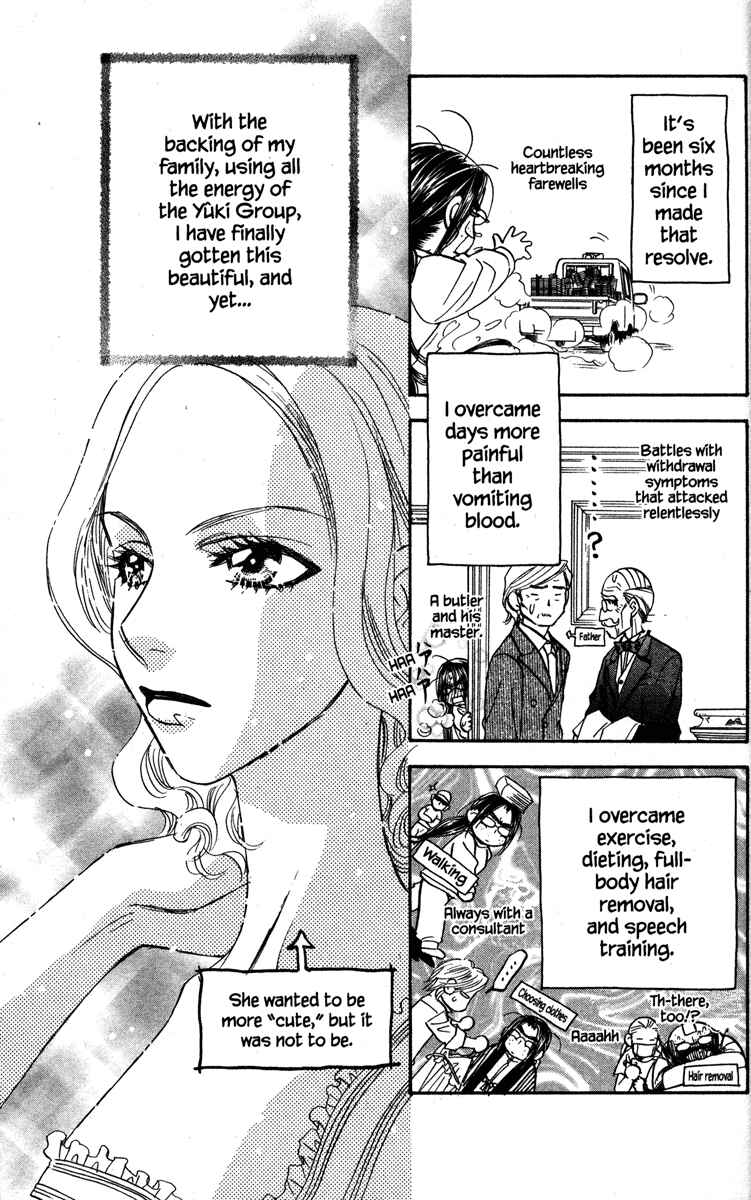 Page 11 Chapter 24 Gokuraku Seishun Hockey Club