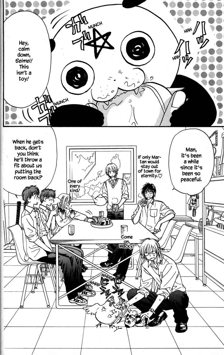 Page 2 Chapter 24 Gokuraku Seishun Hockey Club