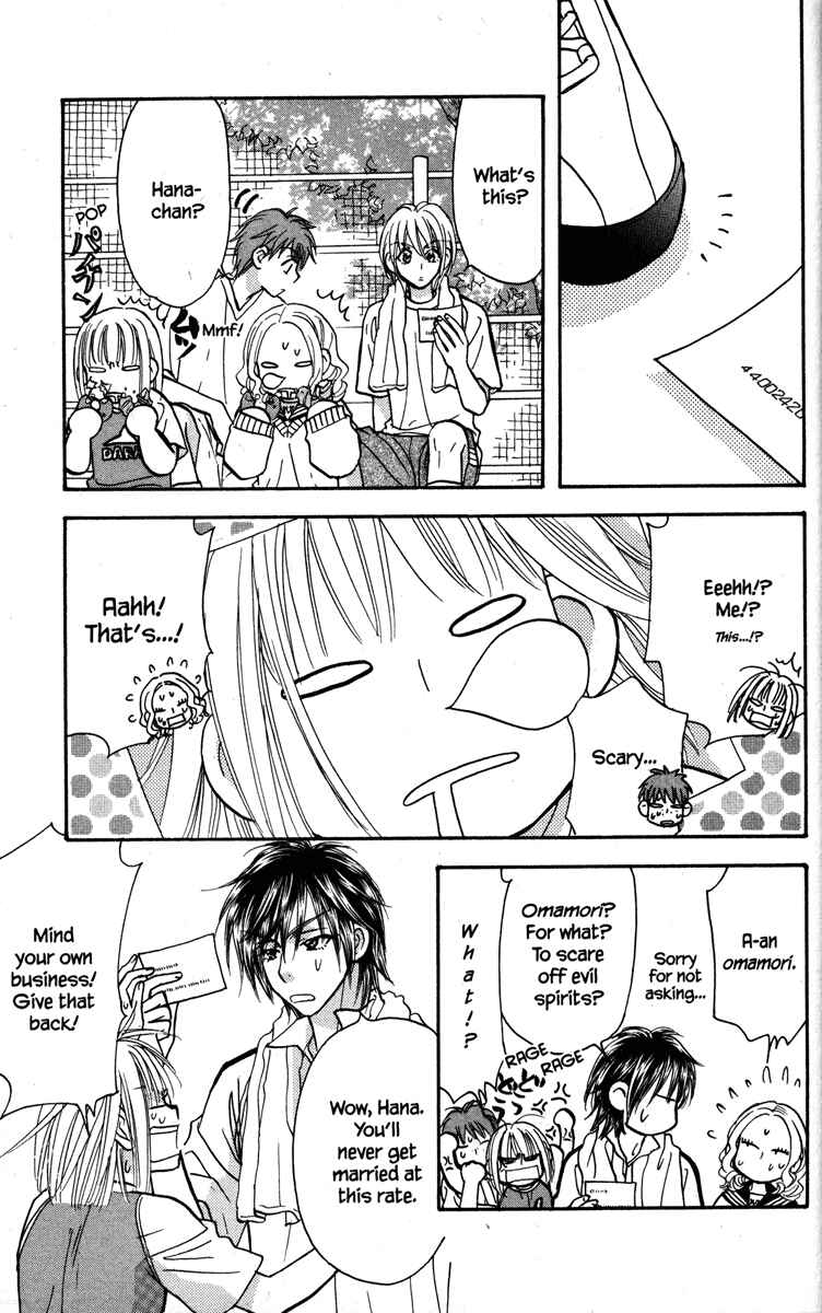 Page 21 Chapter 24 Gokuraku Seishun Hockey Club