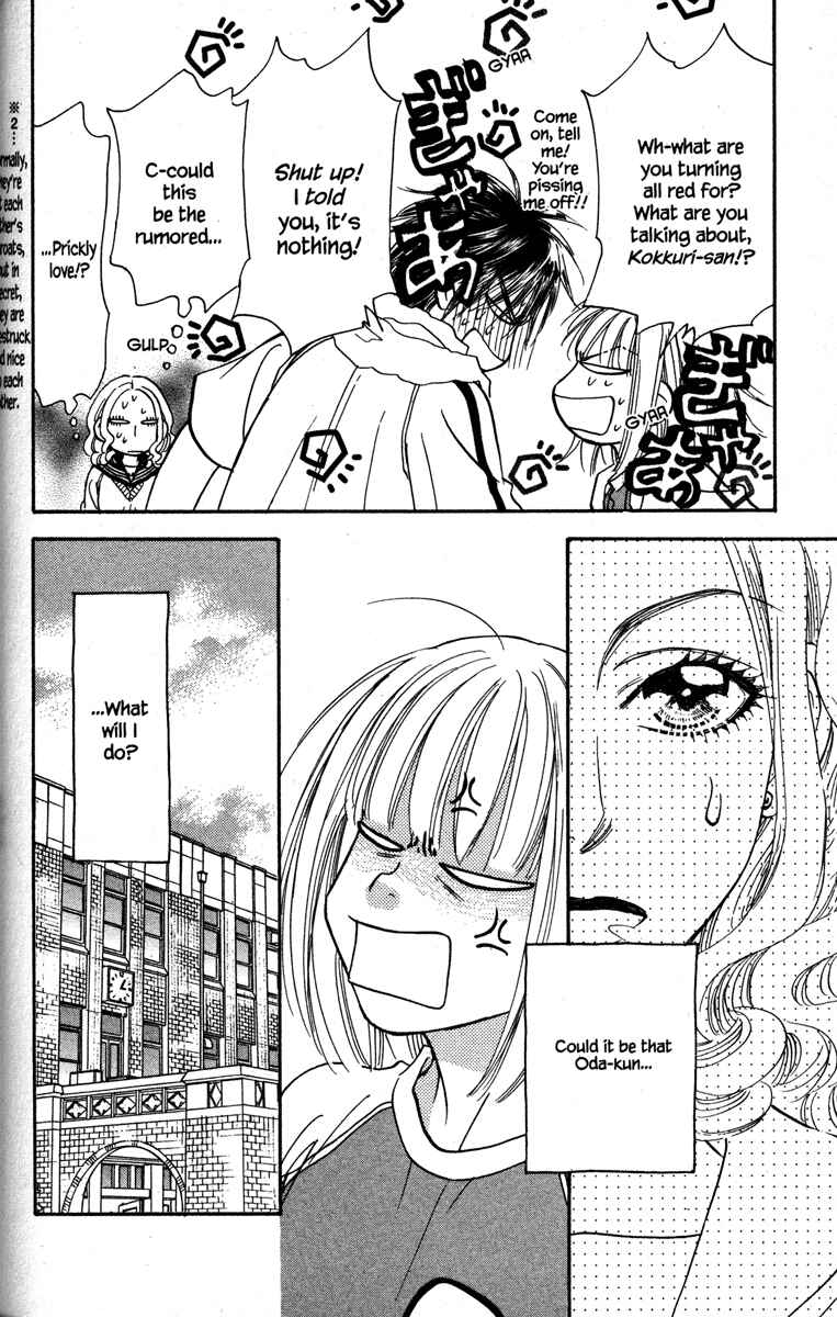 Page 24 Chapter 24 Gokuraku Seishun Hockey Club