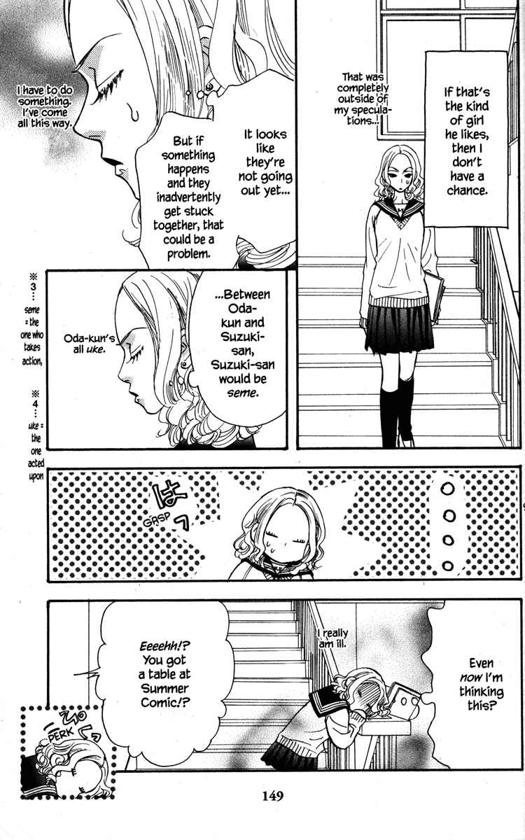 Page 25 Chapter 24 Gokuraku Seishun Hockey Club