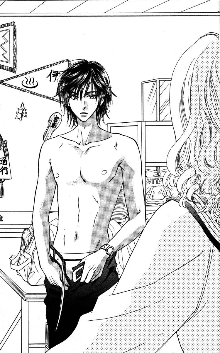 Page 31 Chapter 24 Gokuraku Seishun Hockey Club