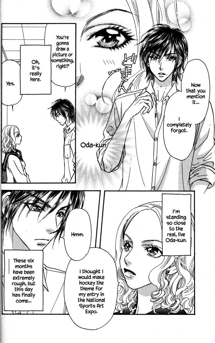 Page 4 Chapter 24 Gokuraku Seishun Hockey Club