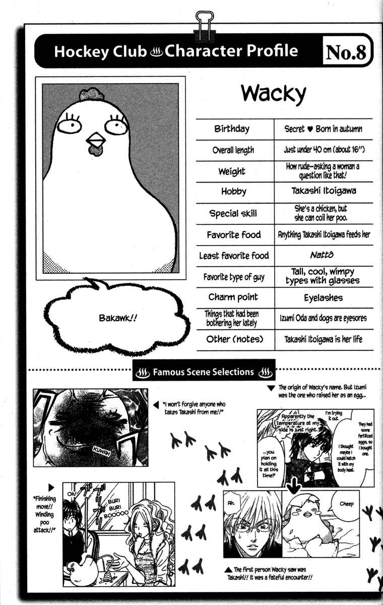 Page 43 Chapter 24 Gokuraku Seishun Hockey Club