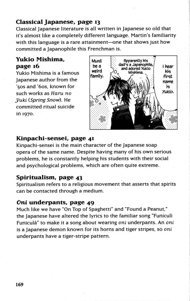 Page 45 Chapter 24 Gokuraku Seishun Hockey Club