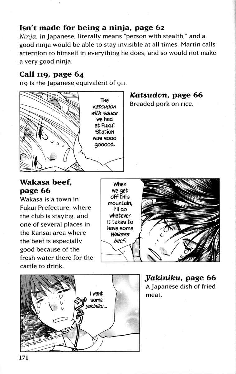 Page 47 Chapter 24 Gokuraku Seishun Hockey Club