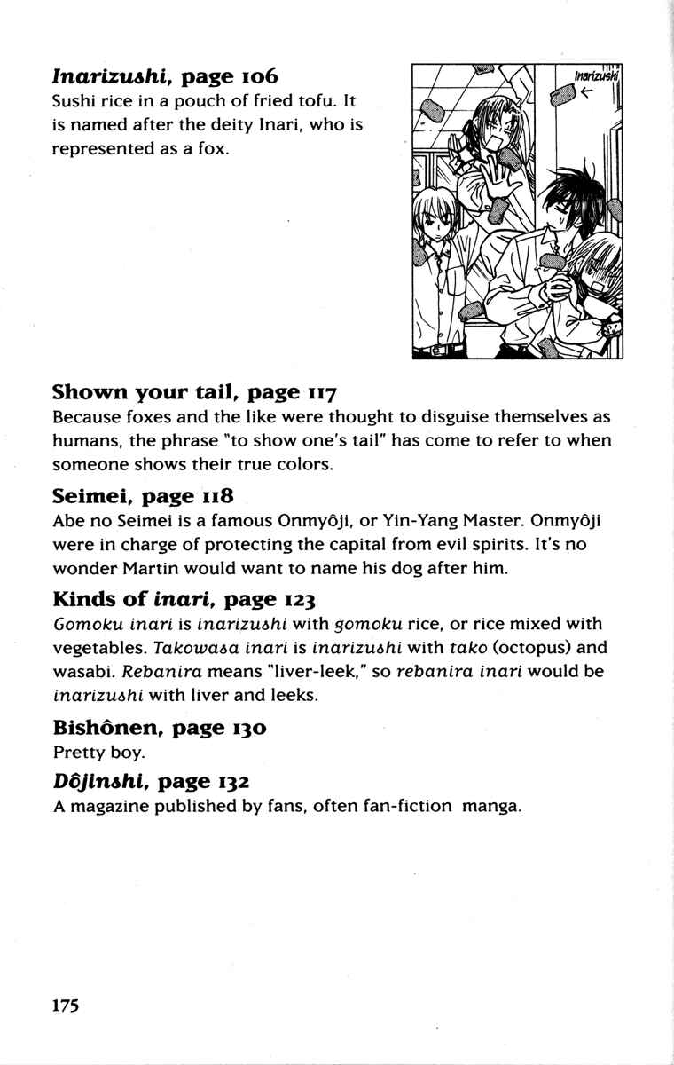 Page 51 Chapter 24 Gokuraku Seishun Hockey Club