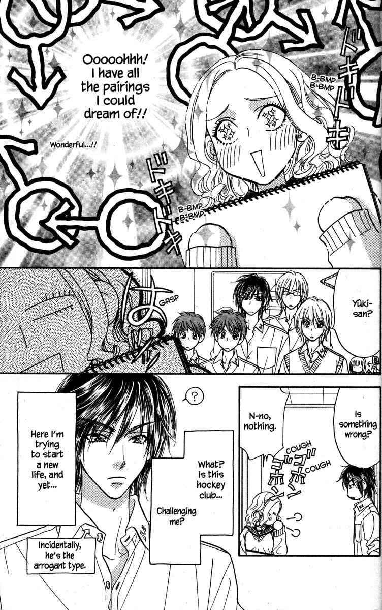 Page 7 Chapter 24 Gokuraku Seishun Hockey Club
