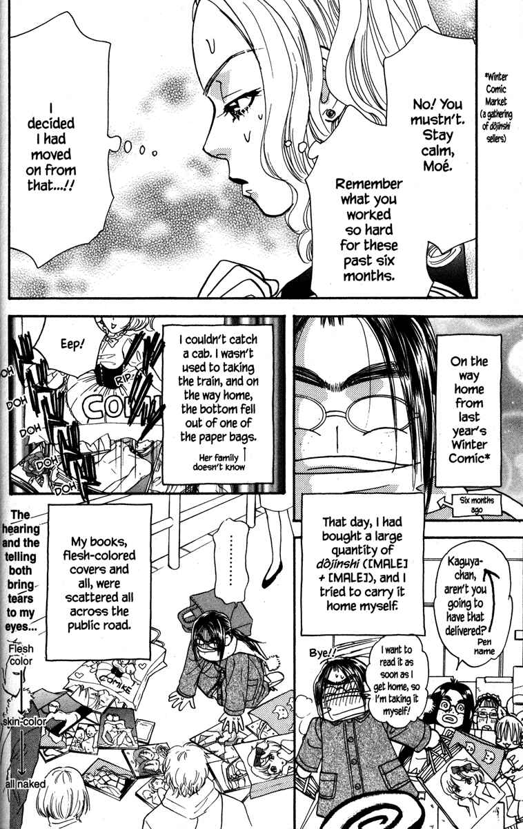 Page 8 Chapter 24 Gokuraku Seishun Hockey Club