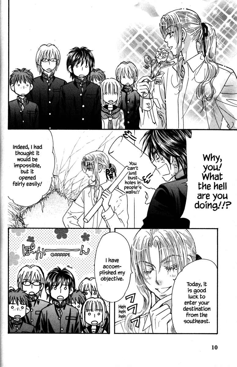 Page 18 Chapter 21 Gokuraku Seishun Hockey Club