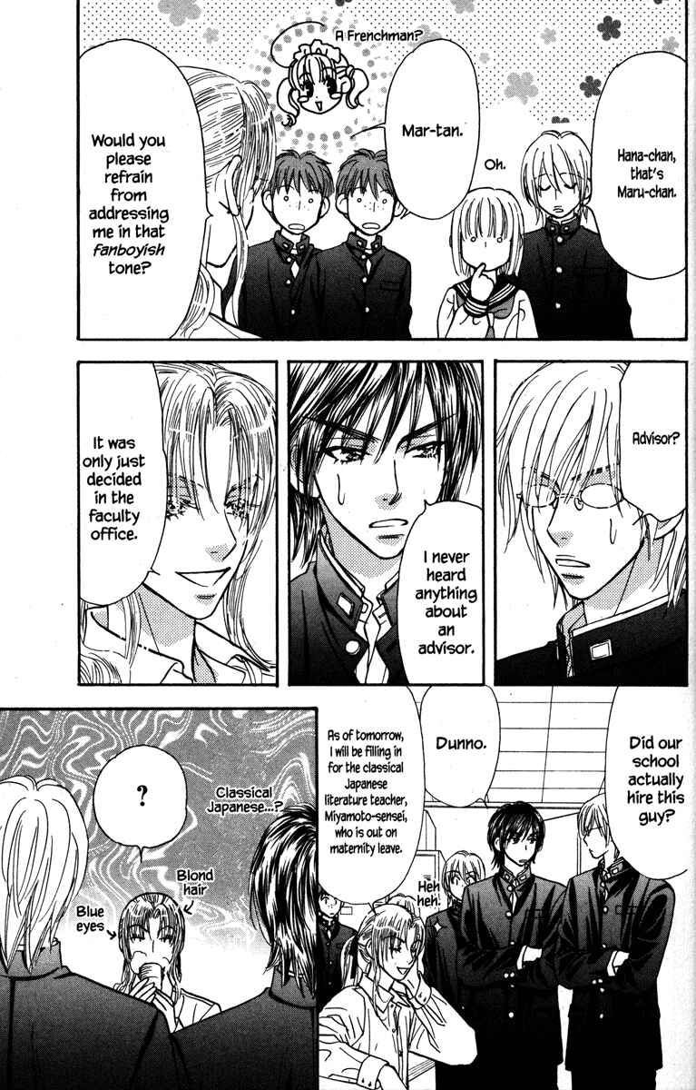 Page 21 Chapter 21 Gokuraku Seishun Hockey Club