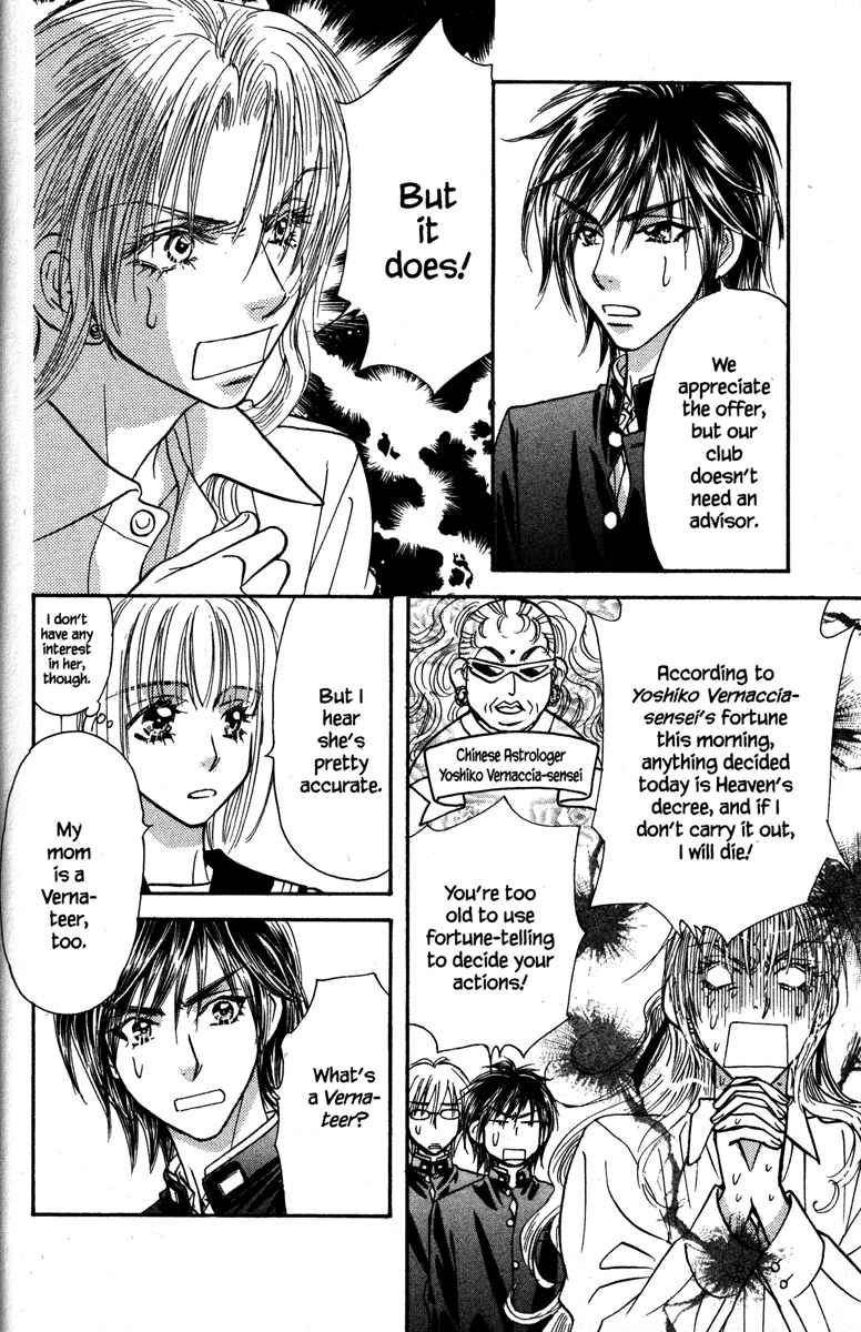 Page 22 Chapter 21 Gokuraku Seishun Hockey Club