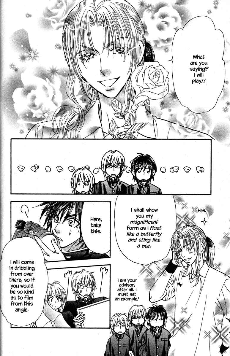 Page 26 Chapter 21 Gokuraku Seishun Hockey Club