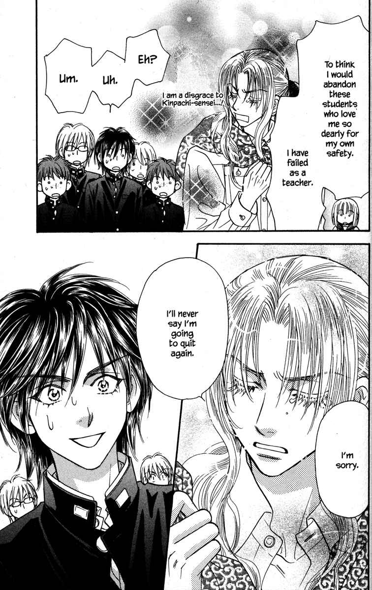 Page 49 Chapter 21 Gokuraku Seishun Hockey Club
