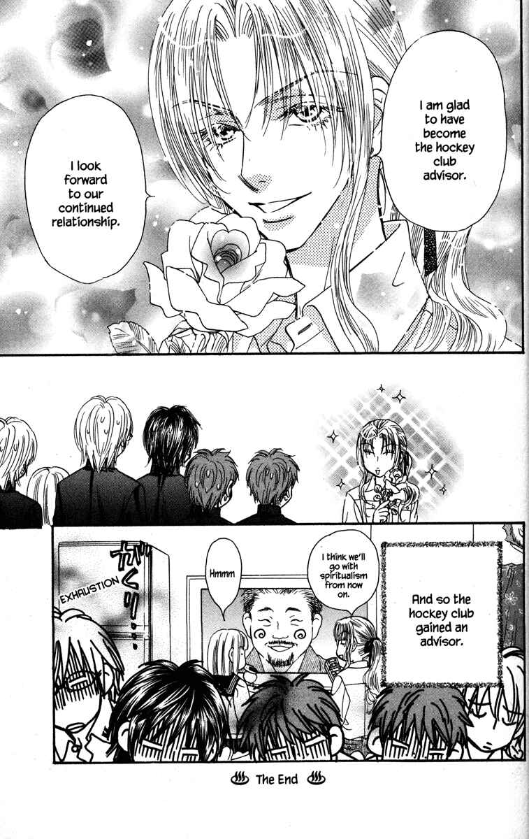 Page 51 Chapter 21 Gokuraku Seishun Hockey Club