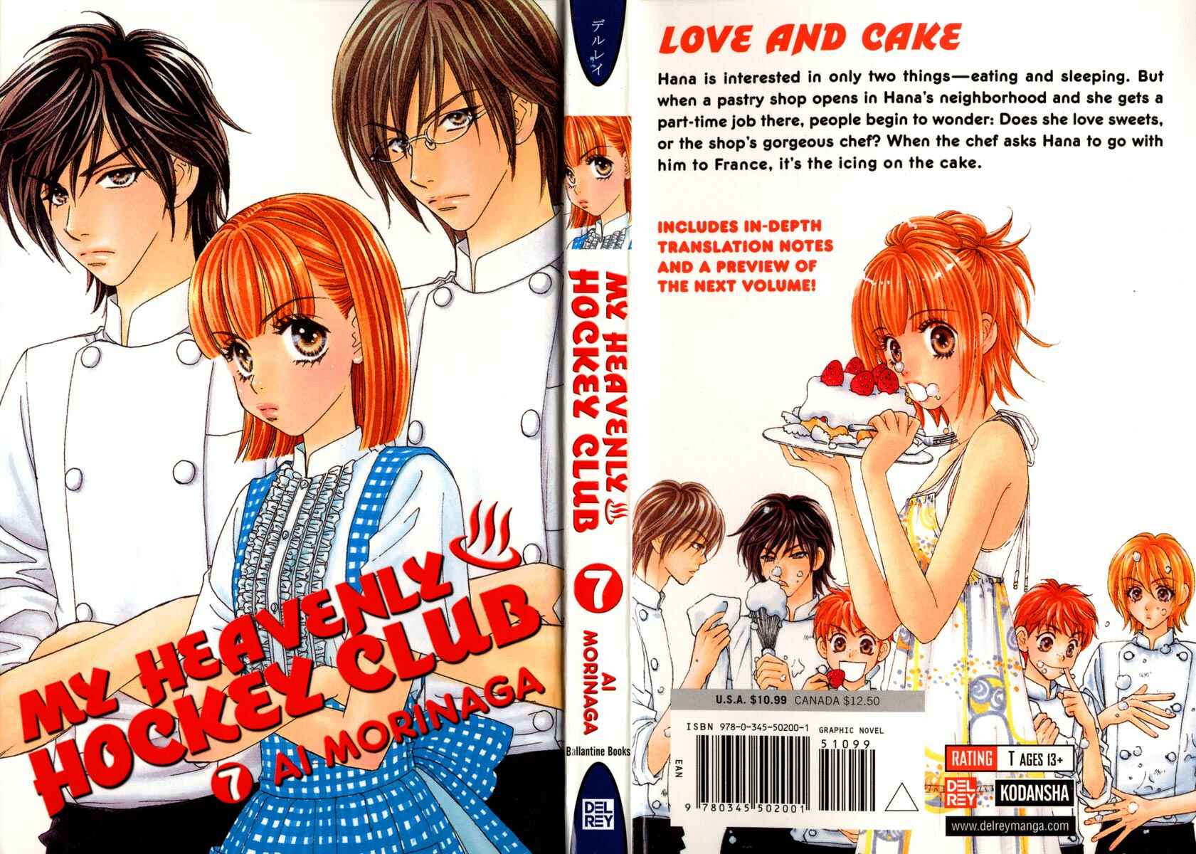Page 1 Chapter 25 Gokuraku Seishun Hockey Club