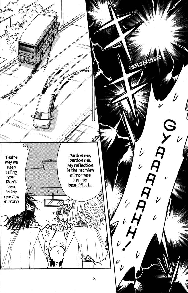 Page 16 Chapter 25 Gokuraku Seishun Hockey Club